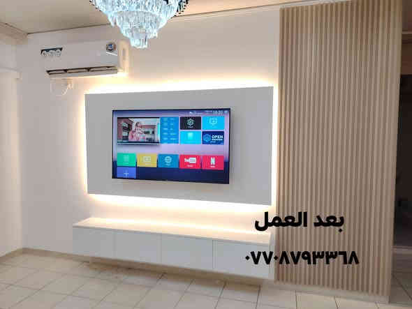 قبل/ وبعد 
عمل ديكور بلازمه مع عمل ورق جدران منشأ إيطالي♥️
عمل طلاء 
شقة الأخت هاله الجبوري 🙏
يوسف للأصباغ والديكورات الحديثه ***********🙏 واتساب خاص مفتوح يوجد نضام قسط شهري @الجميع
