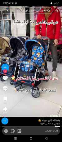 عربانة • شبه جديدة • توصيل مجاني