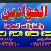 تجاري • مجمع الصادق • ٢٥٠م