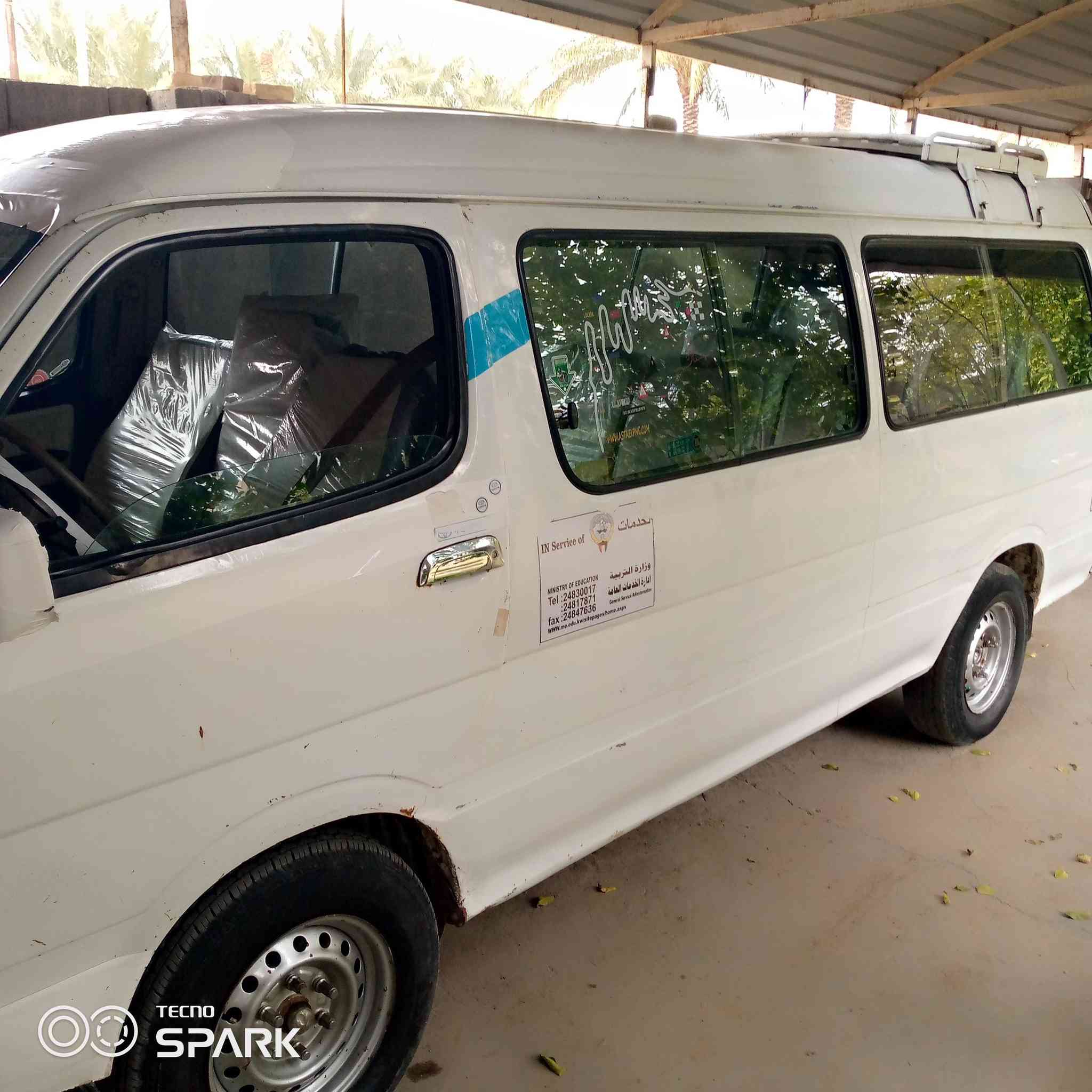 بسبب الوعود الكاذبة  جنبي موصليه 14بسم مواطن  سنويه عظم عاج  ماعليه اشارة حجز   مكينه كير جديد تخم تأيرات   غرفه  مدوشمه جديد كهربائيات كامله
مكان بابل حله 
سعر 34بيه مجال 
***********
