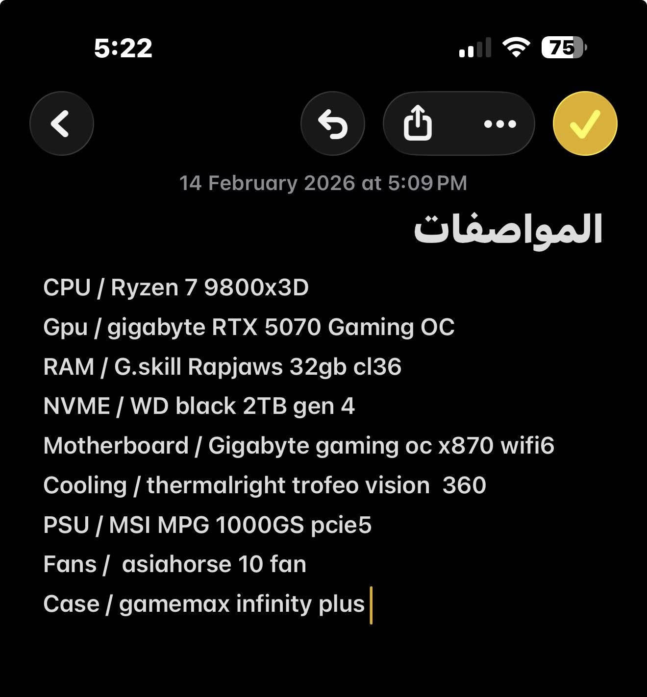 السلام عليكم
تجميعة للبيع
 المواصفات بالصورة 
اخذتها ب ٤  مليون  رايدها ب ٣.٥ 
للعلم الجديدة مثلها تكلف حالياً ٤.٤ مليون 
رقمي ***********
السعر بيه مجال للشراي
