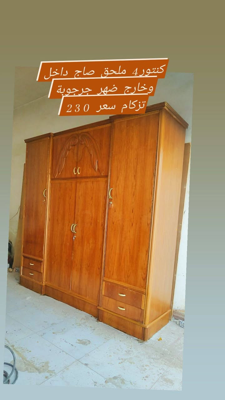 اخشاب  للبيع الاسعار بصور المكان بغداد الشعلة ويوجد توصيل لجميع مناطق بغداد


**إذا كنت صاحب هذا الإعلان وتريد حذفه لأي سبب، رجاءا أرسل رسالة إلى الدعم الفني**