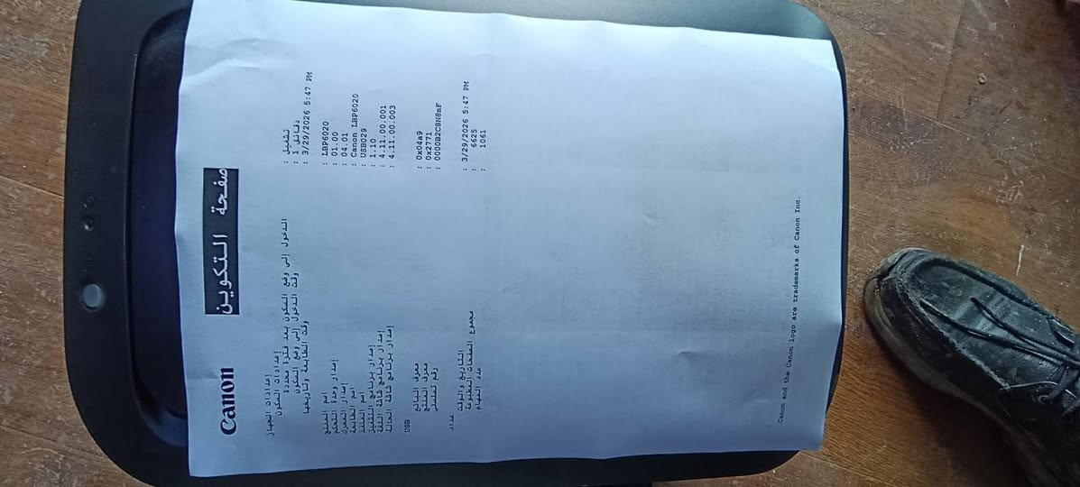 كانون lbp6020
مستعمل 6630 ورقة صحب 
حبر موجود مستعمل 
كيبل باور 
كيبل حاسوب
ارسل خاص ***********
