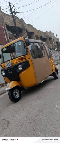 تكتك 2021شهر 8 تكتك كفاله عامه جديده بمعنى الكلمه احلى من الصور  تخم ت...