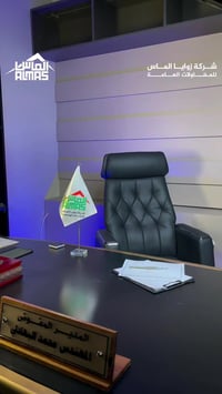 الجدار الحامل هو العنصر الإنشائي اللي ينقل الأحمال إلى الأساسات ويحافظ...