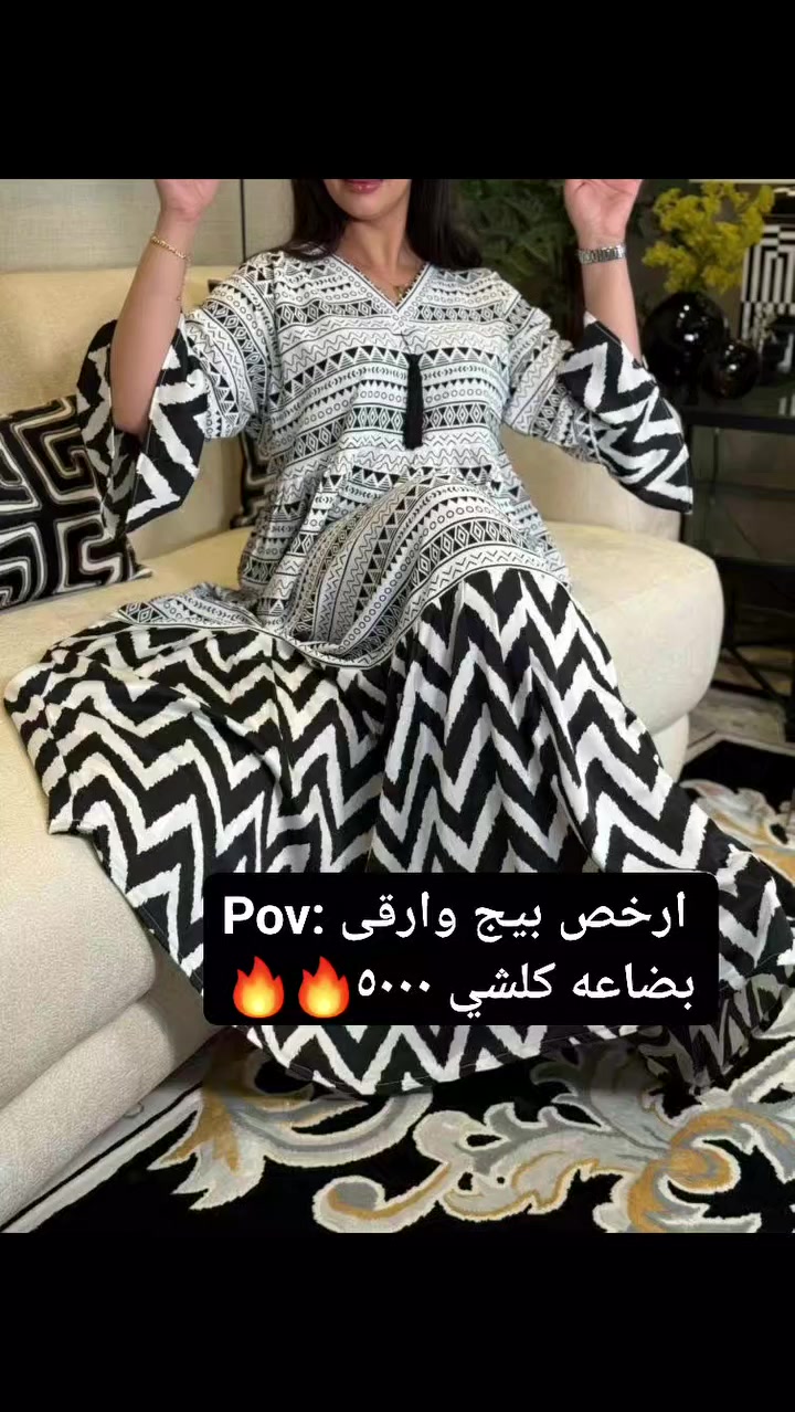 #عروووض👌👌👌👇👇👇👇👇
#تخفيضات_اخر_قطع_بس_ب٥😍😍🔥🔥🔥🔥🔥
#يي اي قطعه بالمنشور سعرها ٥ وبسسس اخر قطع توصيل ٥ بغداد و٦ محافظااات😇
#قطع_اخيرة
#جمال_اناقه_نظافه٢٠٠%
#لسنا الوحيددون والتجربه خير برهااان😉😉
@إشارة


**إذا كنت صاحب هذا الإعلان وتريد حذفه لأي سبب، رجاءا أرسل رسالة إلى الدعم الفني**