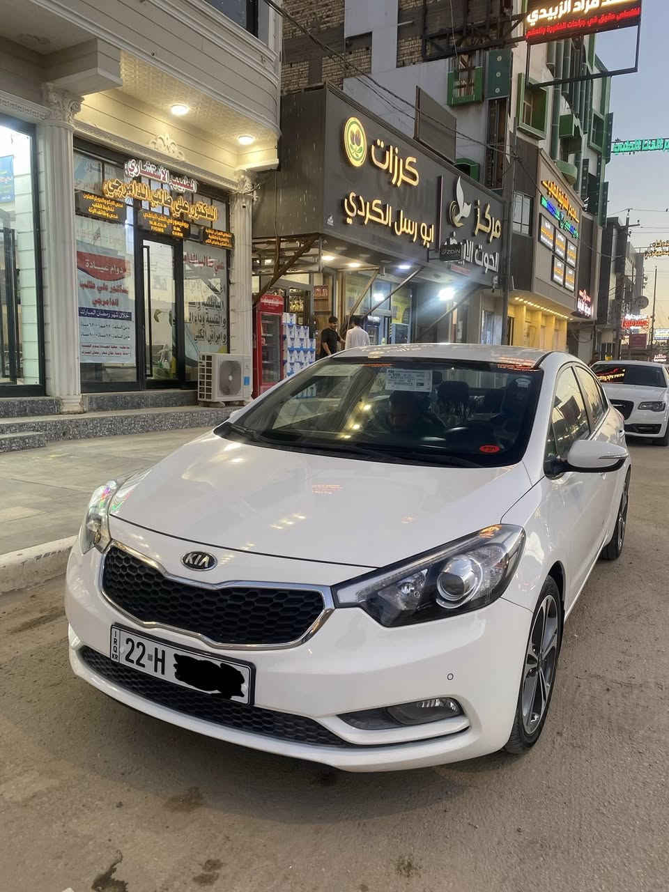 السلام عليكم
كيا سيراتو 2014
رقم اربيل دولي باسمي 
محرك 1600 بلادي 
بارد بين جاملغ ولباب مال سايق 
المواصفات 
تحكم ستيرن 
اشارات بل مري
لدات امامي وحلفي 
تبريد قطعتين 
السعر 127 
العنوان الديوانية 
***********

