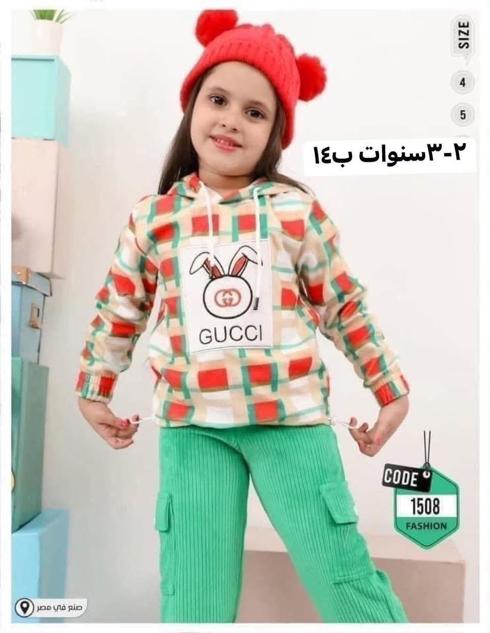 تخفيضات اي قطعه داخل المنشور ب١٠ فقط


**إذا كنت صاحب هذا الإعلان وتريد حذفه لأي سبب، رجاءا أرسل رسالة إلى الدعم الفني**