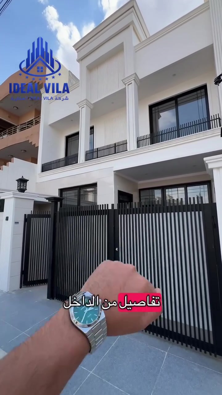 كود اعلان 15
🔸سند طابو يتسجل بإسم اي عراقي
📍أربيل-منزل  للبيع زيرو هولير نوى (اربيل جديده) 
➖مساحة 150متر طابقين 
يتكون⤵️
➖4غرف نوم 
➖استقبال-صاله-مطبخ-مجموعه صحيات
للتواصل 📞
***********
***********
**************
في حال لم يتوافق العقار مع رغبتكم او لم يكن بقدر امكانيتكم زوروا موقعنا على تلكرام للتصفح على اكثر عدد من العقارات المتوفرة 

15دفتر وبي مجال
