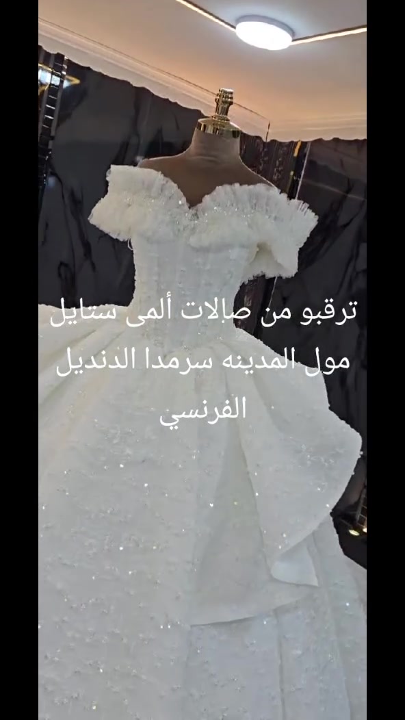 شركه ألمى ستايل مول المدينه سرمدا


**إذا كنت صاحب هذا الإعلان وتريد حذفه لأي سبب، رجاءا أرسل رسالة إلى الدعم الفني**