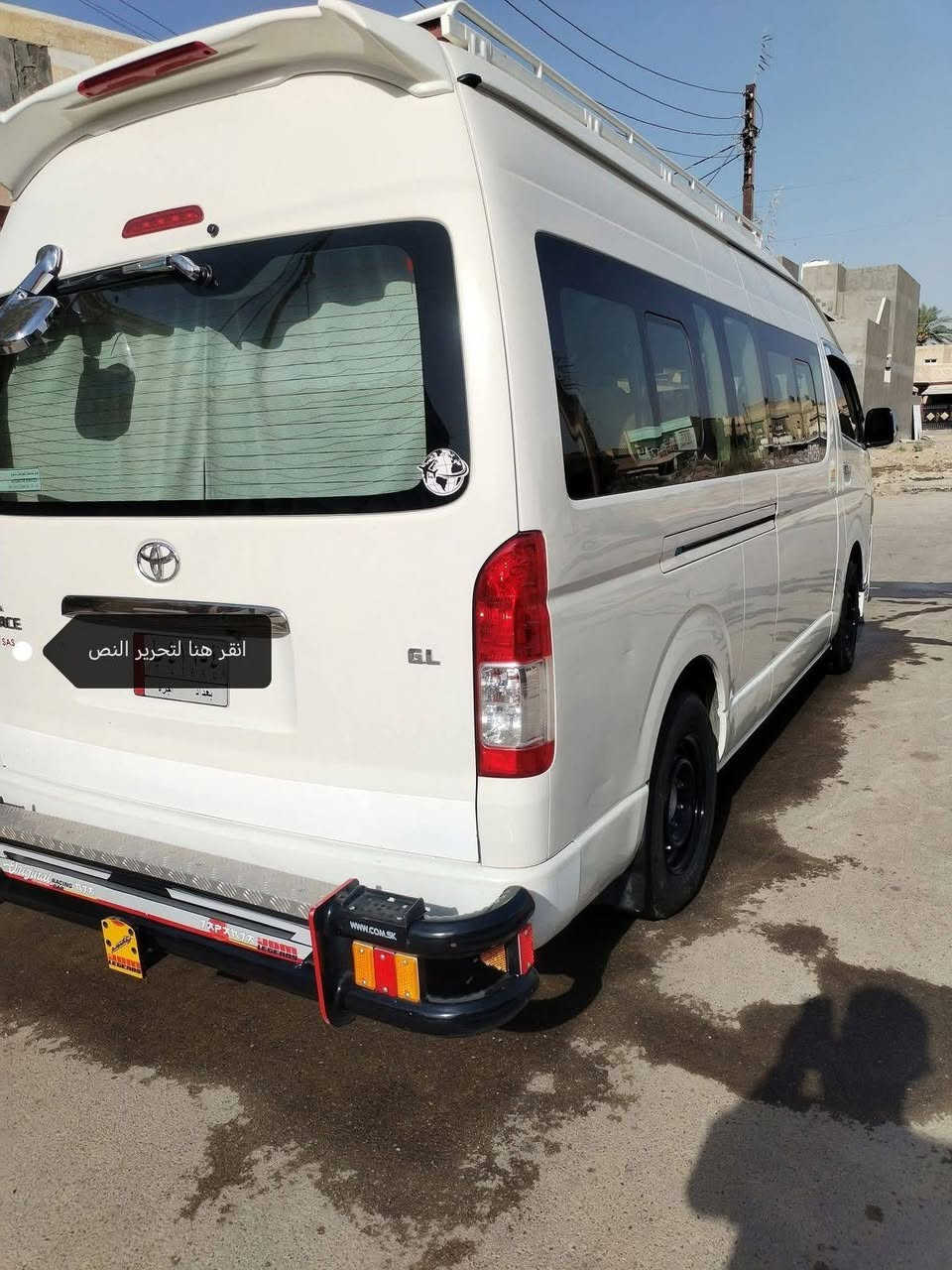 سلام عليكم هايس ١٥ للبيع كفاله ٤ تواير جدد صدر جديد منضومه غاز ٦٠ لتر السياره خير من لله باب كهرباء دوشمه عام متواجد عالفيس ٣٠٥ $


**إذا كنت صاحب هذا الإعلان وتريد حذفه لأي سبب، رجاءا أرسل رسالة إلى الدعم الفني**