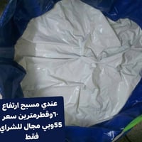مستلزمات منزل • تحف منزلية • ديكور حديقة • زينة منزلية • اثاث حدائق