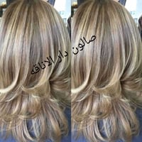 صالون نسائي • الإسكان الصناعي • تخفيضات عيد الفطر