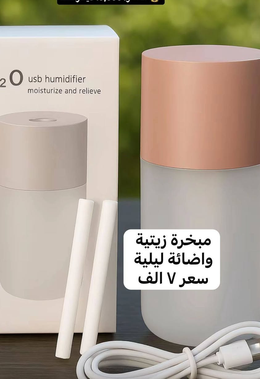 بضاعة امزون اوربي متنوعه درجة اولى 
تتوفر خدمة توصيل بغداد وكافة محافظات العراق بسعر 3 الف خلال شهر رمضان المبارك 
للحجز تواصلو مع الصفحه


**إذا كنت صاحب هذا الإعلان وتريد حذفه لأي سبب، رجاءا أرسل رسالة إلى الدعم الفني**