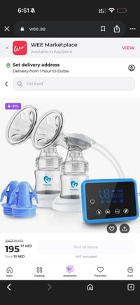 ملاطة حليب • كلش زينة • توصيل