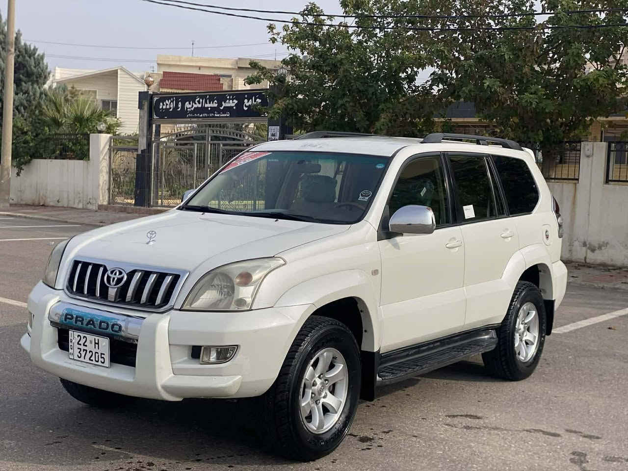 تــوێتا پرادۆ 2006
فوڵ مواسەفاتە بەس سلایت نیە
ســــبوغو تحدیلی نیە دەعامیەکانیش ســبوغی نیە
260 هەزار ڕۆشتیە
سەنەوی تا 2031 مانگی شە نویێە
جوار تایەو ویلی نویێ لە ژێرە تەقەو ڕەقە بەشەرتە
***********

ئـەگەر سەیارەکەت دەفرۆشیت نامە بنێرە با بلاوی کەینەوە لۆت
