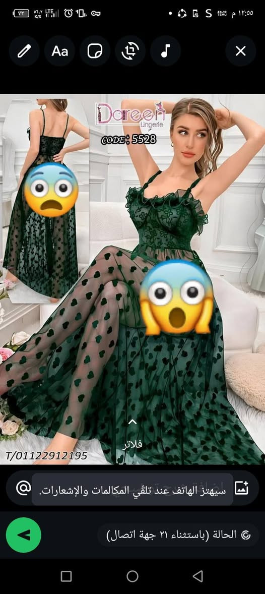 🌼🌼🌼🌼🌼🌼🌼
تشكيله فساتين وبيجامات  شي ان 
فري سايز 
السعر10ونص 
🌼🌼🌼🌼🌼🌼🌼


**إذا كنت صاحب هذا الإعلان وتريد حذفه لأي سبب، رجاءا أرسل رسالة إلى الدعم الفني**