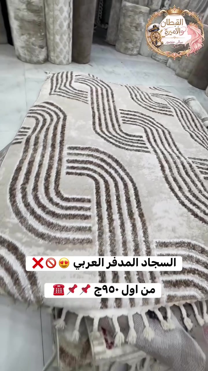 السجاد العربي هنا لقيت جملته


**إذا كنت صاحب هذا الإعلان وتريد حذفه لأي سبب، رجاءا أرسل رسالة إلى الدعم الفني**