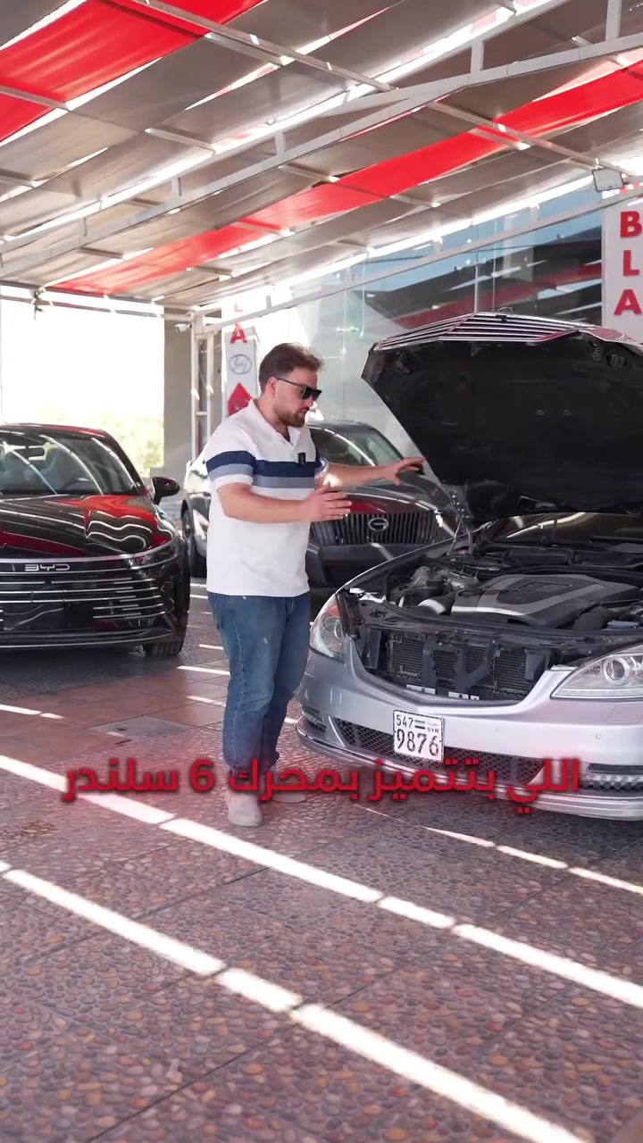 افخم Mercedes S350🔥
بالوارد الكوري 👑🔥
واكيد خارقة النضافة 😎🔥
وبالكفااة المميزة كفالة عبلة كار🔥
بعنوانا : دمشق - اتستراد درعا - مقابل التاون سنتر 
‎‏‎ هاتف : 0993072010 🤍

‎  #سوريا #syria #دمشق #سيارات #car  cars  عروض خصومات سيارة


**إذا كنت صاحب هذا الإعلان وتريد حذفه لأي سبب، رجاءا أرسل رسالة إلى الدعم الفني**