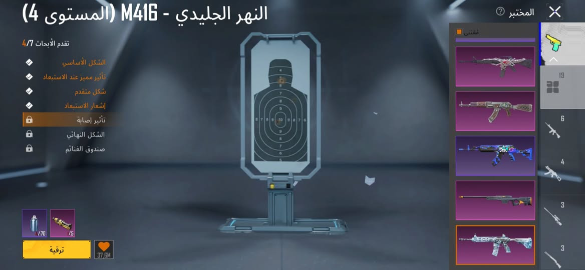 حساب ببجي للبيع مكاني بغداد تفاصيل اكثر خاص


**إذا كنت صاحب هذا الإعلان وتريد حذفه لأي سبب، رجاءا أرسل رسالة إلى الدعم الفني**