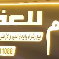 بيت للايجار • ايجار بيت • بيت في السريدات القديمة • بيت 170 متر • بيت ...