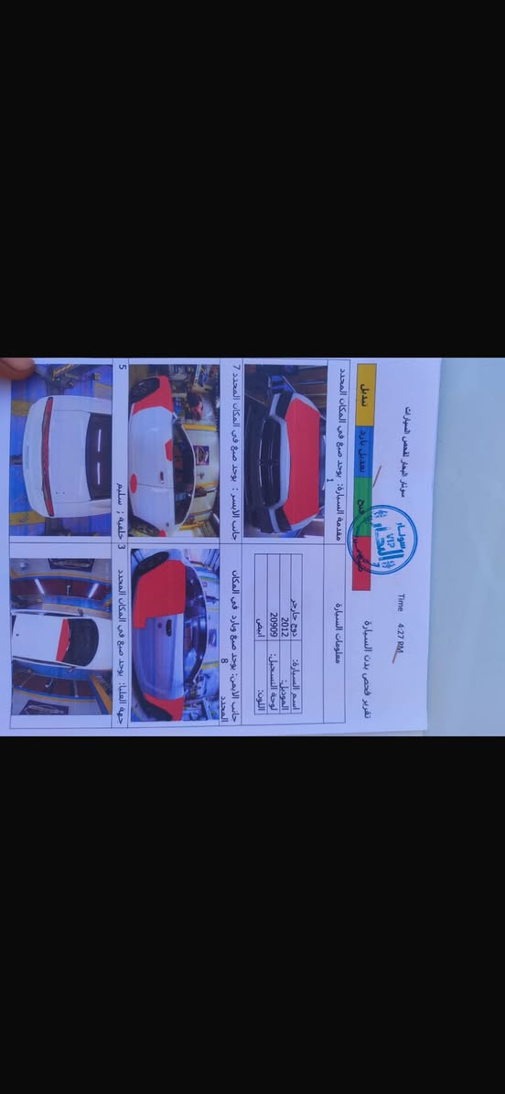 سلام عليكم جارجر 2012
السعر 145
***********
