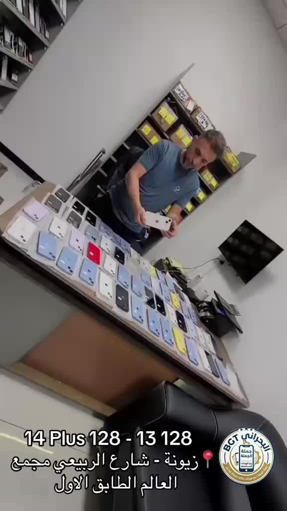 وجبة جديدة من آيفون 14 Plus و آيفون 13 بضمان حقيقي!


**إذا كنت صاحب هذا الإعلان وتريد حذفه لأي سبب، رجاءا أرسل رسالة إلى الدعم الفني**