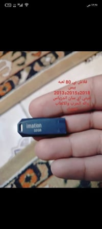 بلي 2 البيع نضافة 100/ السعر 50 وبي مجال بسيط العنوان بغداد جسر دوار ش...