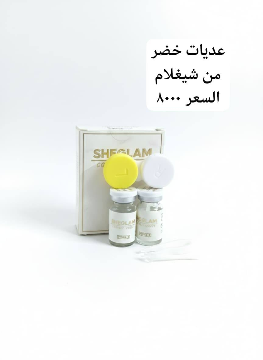 مكياج شيكلام وهدى بيوتي متنوع اصلي. وعناية لحجز مراسلة الصفحه او على الرقم ***********
