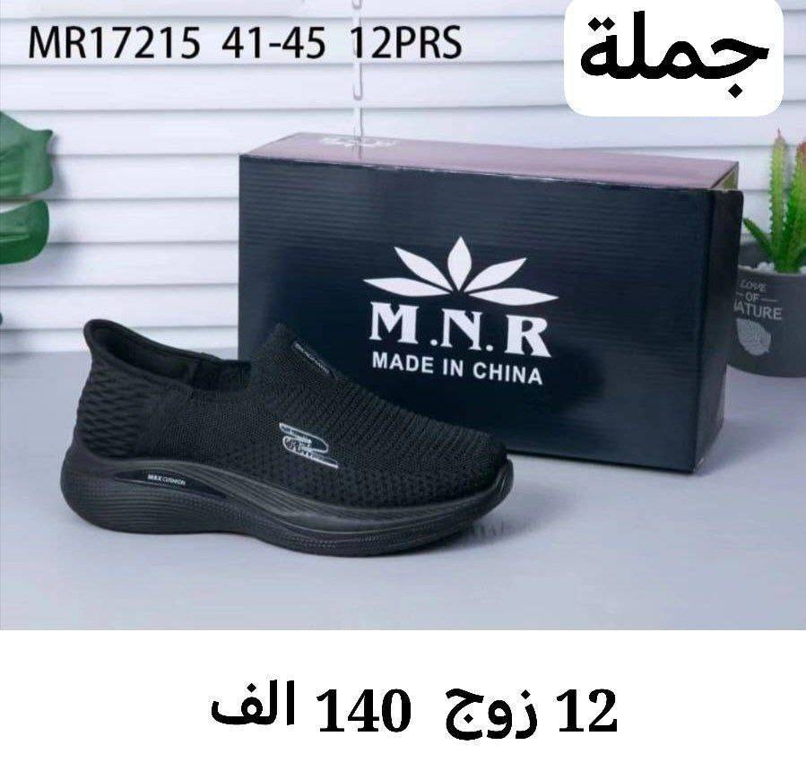 ✨ أهلاً بكم في عالم الأناقة!
👠 أحذية راقية – جودة عالية – أسعار تنافسية!
📌 شغل مختار بعناية… راحة وخفة وموديلات تناسب كل الأذواق
💯 ضمان القياس والخامة
🚚 توصيل سريع لجميع المحافظات
تواصل ***********
