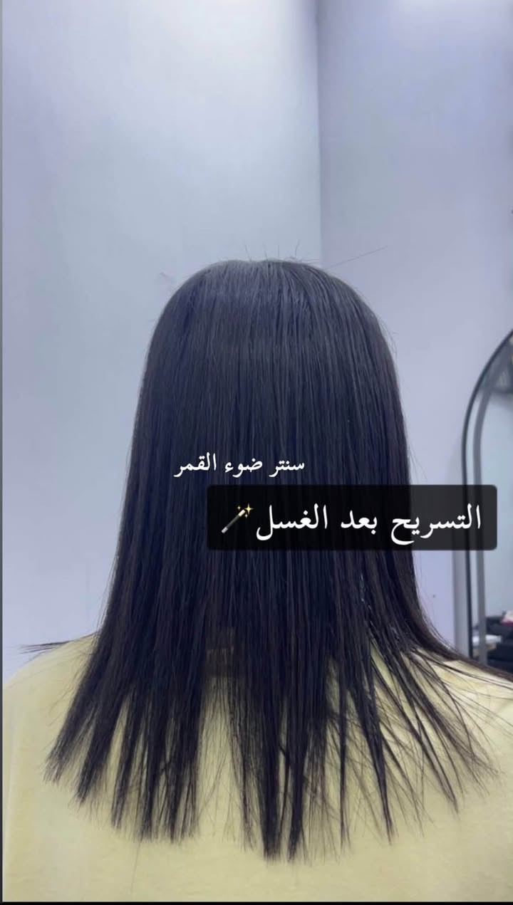 الجمال مو لازم يكون غالي ✨
إذا تريدين تطلعين بأحلى لوك وبأقل سعر، هاي فرصتج 
💇‍♀️ تسريح شعر — 29 ألف
🌷 حف وشمع وتنظيف بشرة — 5 آلاف 
🎨 صبغ شعر — 10 آلاف فقط
احجزي موعدج هسه وخلي التغيير يبين من أول نظرة العرض يشمل فقط جماعة الانستكرام والفيسبوك
الرقم:***********
العنوان : الدولعي مجاور ازياء الامير سنتر ضوء القمر
