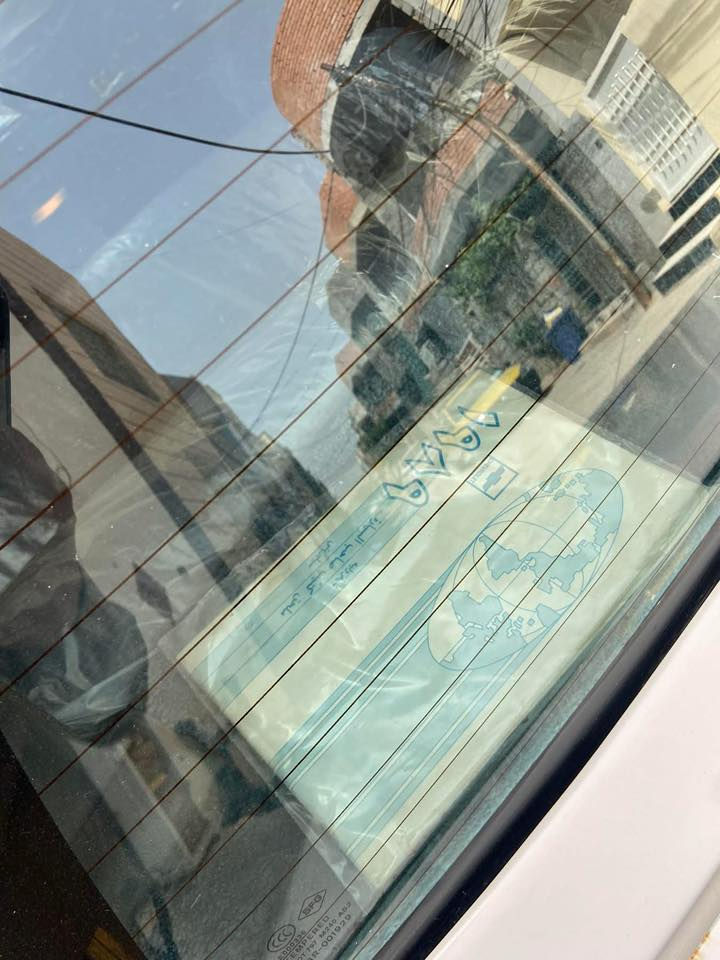 السلام عليكم سلبرتي ١٩٨٩للبيع رقم بغداد بأسمي سياره بدون ضربه ولاخياس تبريد ثلج❄️دواخل جديده سياره كلش نظيفه تخم تاير حداديه ممتازه كير محرك جدد كهرباء كلها شغله رقم انكليزي السعر ٥٥ للاتصال ***********
