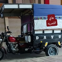 قمريه • ستوته • للبيع