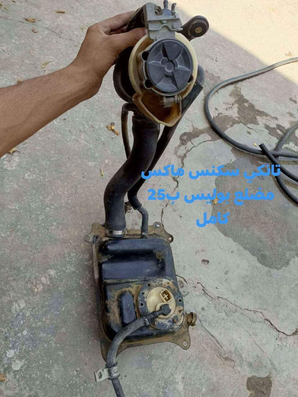 قراض اصليه مال تفصيخ للبيع عنواني بصره ***********
