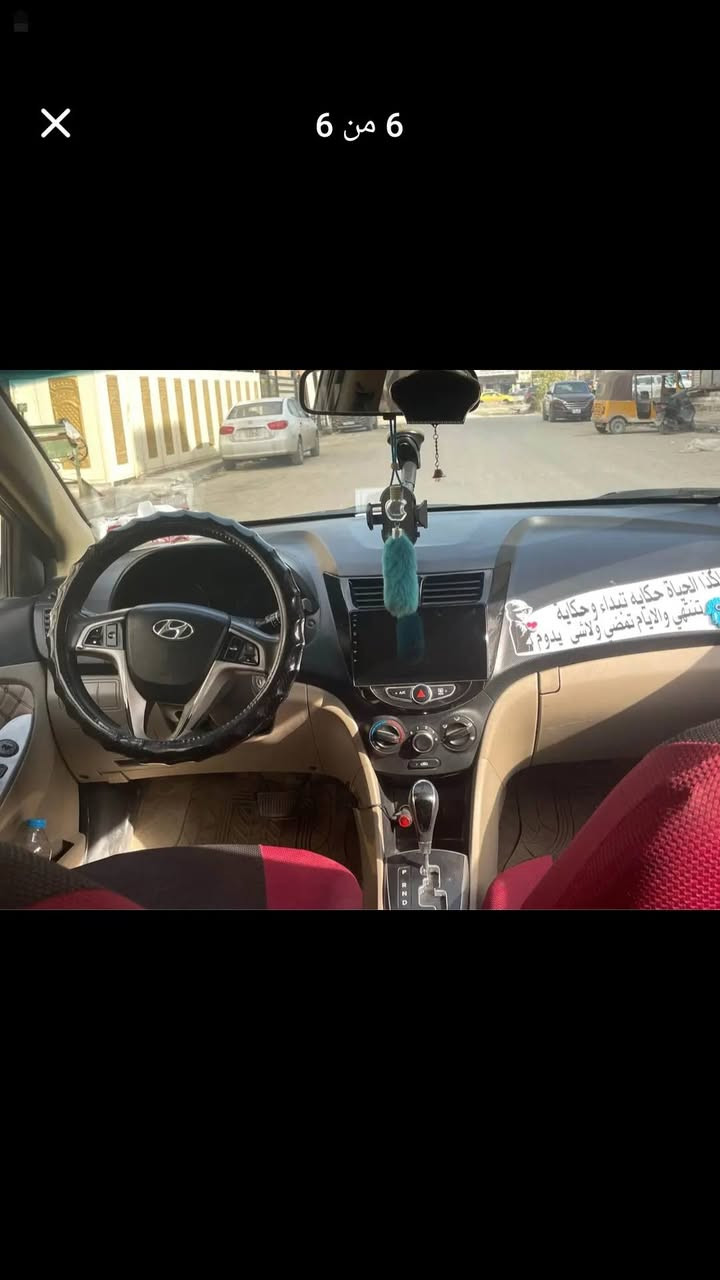 اكسنت 2015
خليجي بدون ضرر 1600
للبيع السعر (83 ورقه)
رقم بغداد انكليزي
السنوية نافذه لغايه 2029
هزه جديده ٢٠٢٦
العنوان مدينه الصدر
***********
