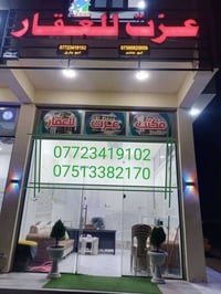 مشتملات ٢ • حي التأميم • ١٢٥م