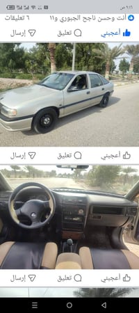 فيكترا • مكاني • نجف مشخاب