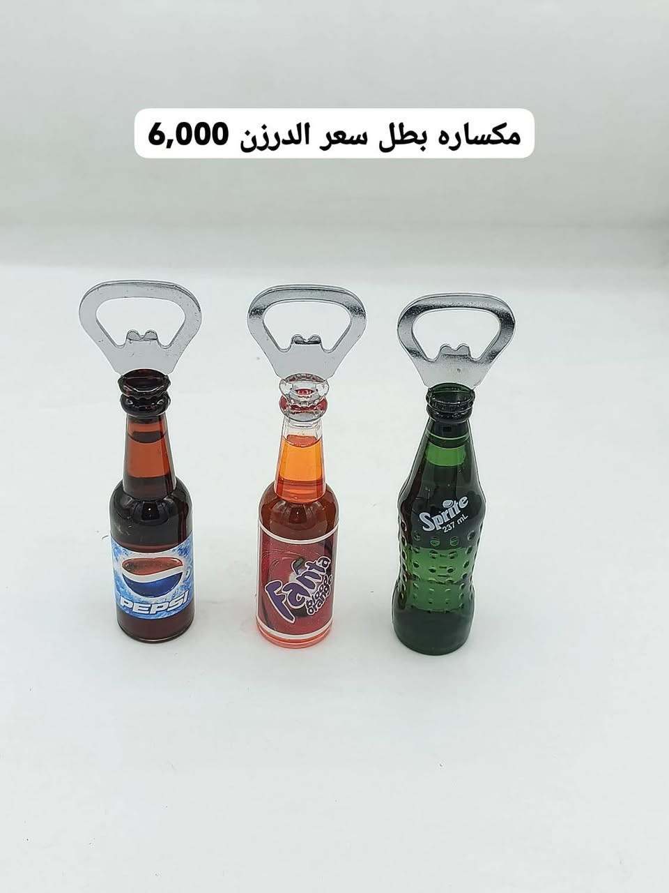🚚 طلبك يوصل لباب بيتك بسرعة وبدون تعب!
نوصل لكل مناطق بغداد وباقي المحافظات 📍
⚡ توصيل سريع خلال أقصر وقت
🔒 ثقة بالتعامل + وصول آمن
💬 تواصل مباشر بدون وسيط
📞 واتساب: ***********
🤝 إدارة محلات ✦البركة – محمد الماجدي✦
👤 بإشراف: ✦الحاج جبار أبو زهراء✦
https://t.me/AlBarakaStores   محلات ومخازن البركه S.K / جملة ومفرد 
#العراق #بغداد #توصيل_سريع #خدمات_العراق #بيع_وشراء
