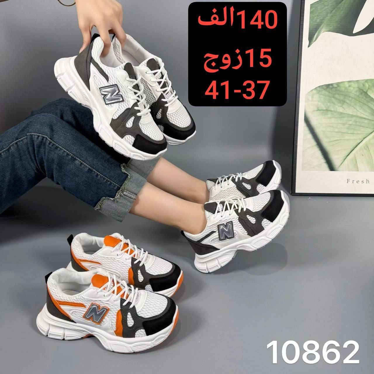 ترانشوز نسائي رياضي
15زوج 140الف
قياس 41-37
رقم الحجز وتساب 
***********
