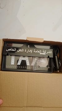 علامة تكسي • ضوئية • الحرية الاولى