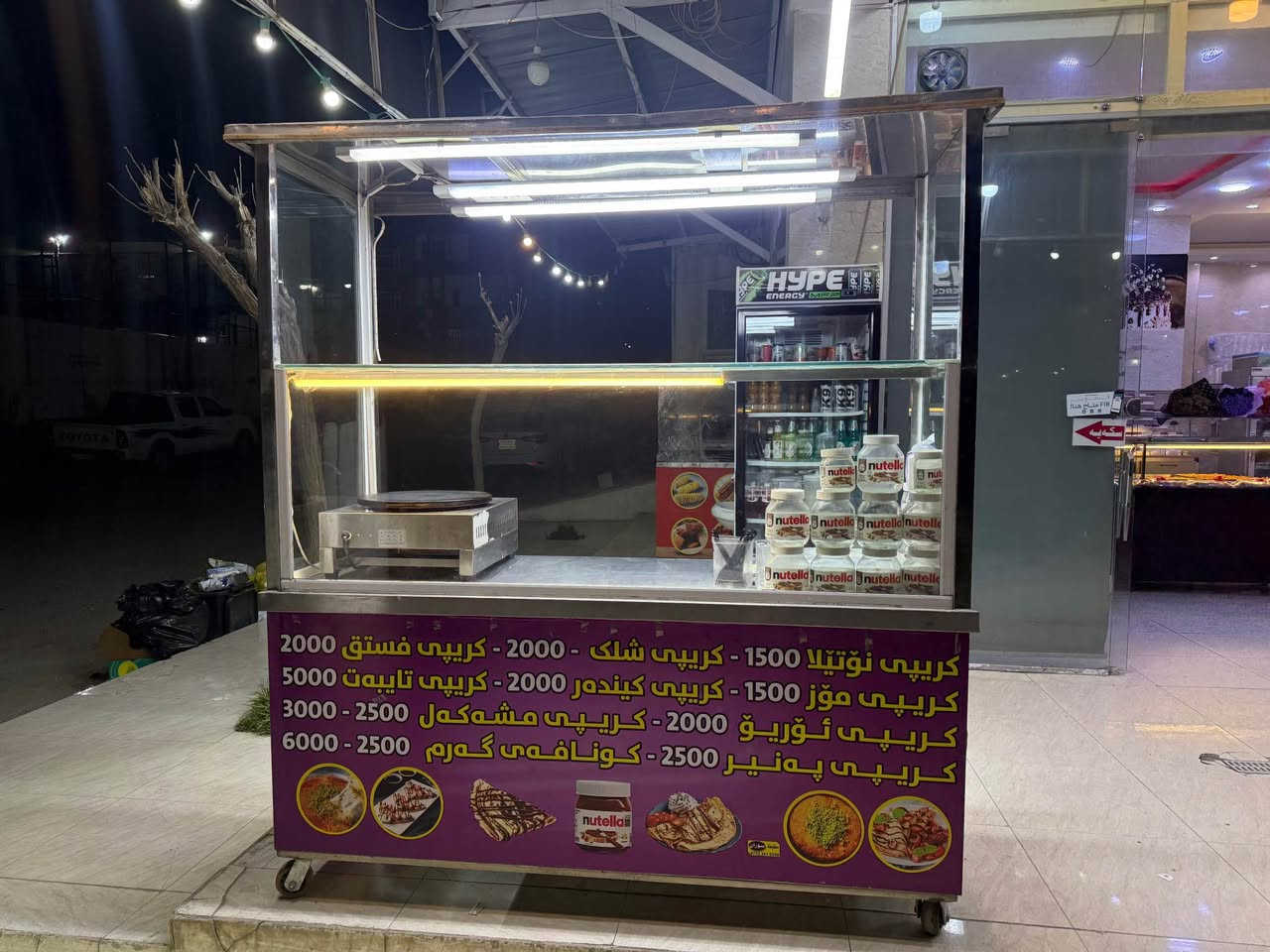 مێزو جيهازى كريپ بؤ فرؤشتن مێزى ستيلى اصلى بؤ كريپ و پاستاو شيرينى و له فه و زؤر ئيشى تر به كاردێت جيهازى كريپه كه به كاره با ئيش ئه كات 
مێزەکە ٦٥٠ هه زار
جيهازه كه ١٦٥ هه زار

***********
*********** السليمانية, العراق
