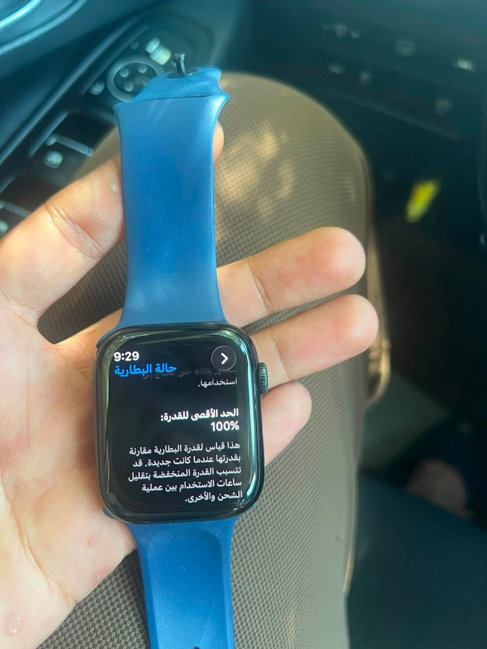 ساعه ابل 9 حجم 45
النضافه مثل مموضح 100/100
استخدام قليل كلش جميع الملحقات كامله 
السعر 325 وبيها مجال
عنواني بغداد الشعب 
***********

