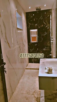 ابن شاتي /abn shaty  اتحاد مقاولين بغداد