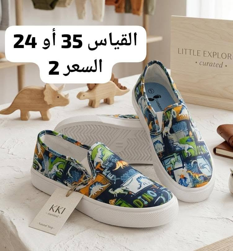 احذية اطفال من قياس() 35 () الشرح داخل الصور 
توصيل داخل المجمع مجاني 
توصيل للدور 2000
لجميع المحافضات 5000


**إذا كنت صاحب هذا الإعلان وتريد حذفه لأي سبب، رجاءا أرسل رسالة إلى الدعم الفني**