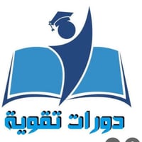 دورات تقوية انكليزي • الحقيبة المدرسية • الناصرية تقاطع الراية