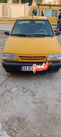 مكفوله • ٢٠٢٠ • ارقام انكليزي