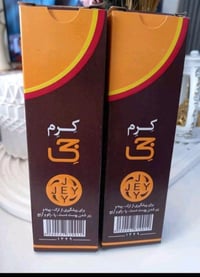 عصاره جي كرم • ايرانية • اصليه