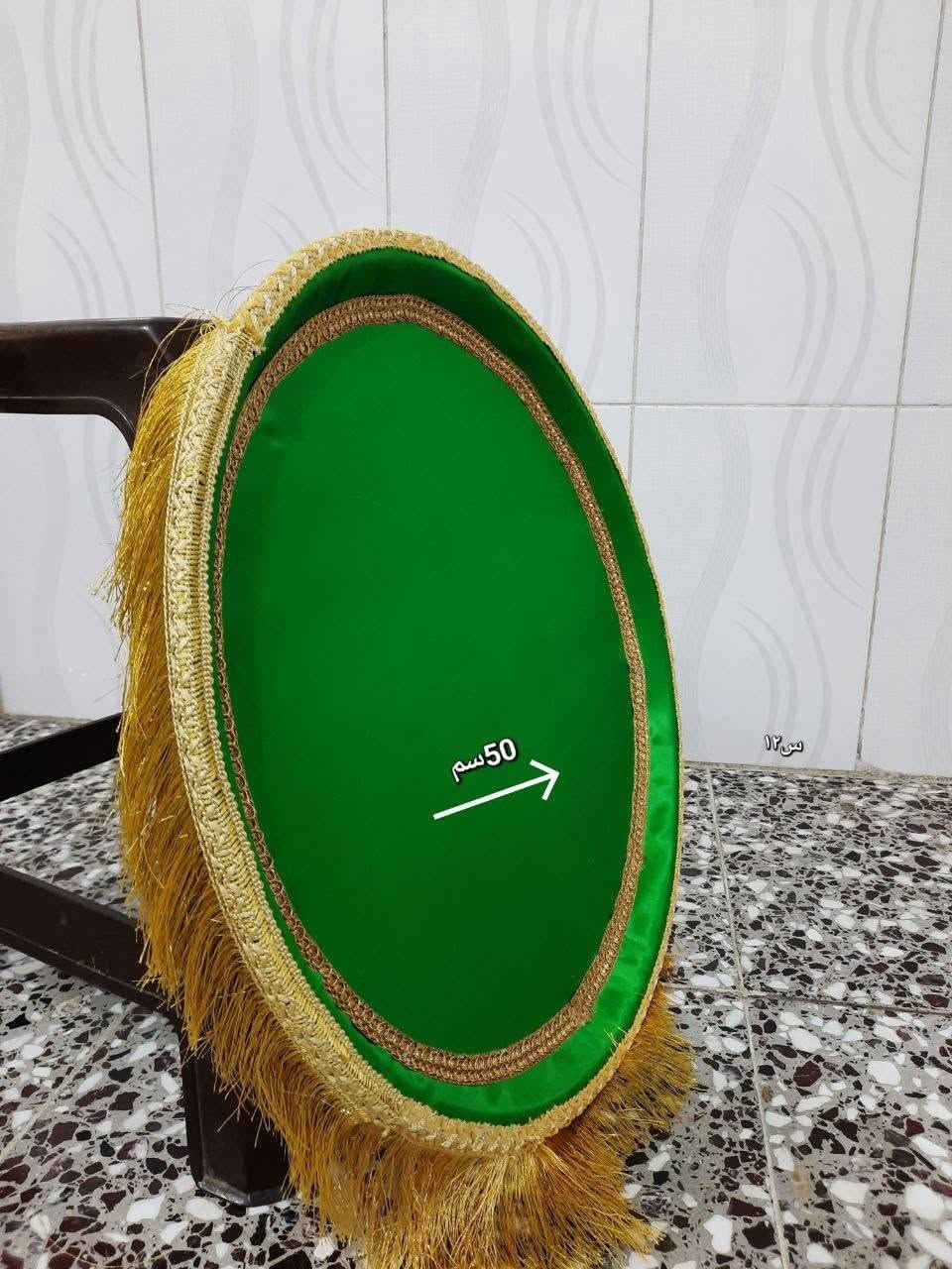 متوفر خدمة توصيل للطلب والاستفسار راسلونه على الخاص


**إذا كنت صاحب هذا الإعلان وتريد حذفه لأي سبب، رجاءا أرسل رسالة إلى الدعم الفني**