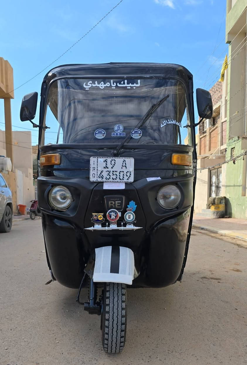 تكتك بجاج 19 طالعه ب 20 رقم وسنويا انكليزي هزه جديده تكتك جديد معنا الكلمة احله من الصوره السعر قفل قفل 🔐 5/ 900 اتصال *********** مكاني كربلاء 🌹
