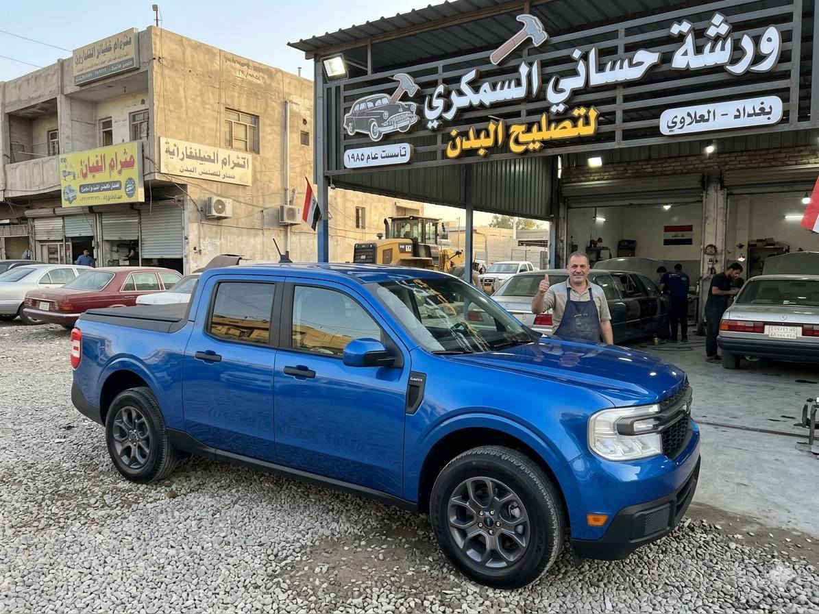 حساني الشمري لسمكرة السيارات الحديثة رقمي ***********📞
جزء من عملنا 

سياره فورد مافريك 2025 وارد امريكي قبل و بعد بإداره حساني السمكري 

اختصاصنا تعديل على البارد 

باداره حساني السمكري 

رقمي *********** 📞📞

متواجدين ماسنجر واتساب فايبر 

العنوان العلاوي كراج ابو غريب فرع الجام مقابل مستشفى الكرامه بغداد شارع 6 🔨🔨⚒️⚒️🛠️🛠️🤔🤫🫡😉
